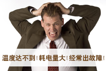 冷庫(kù)質(zhì)量好不好？