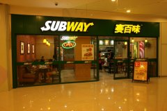 賽百味餐飲（合肥濱湖）店冷凍、